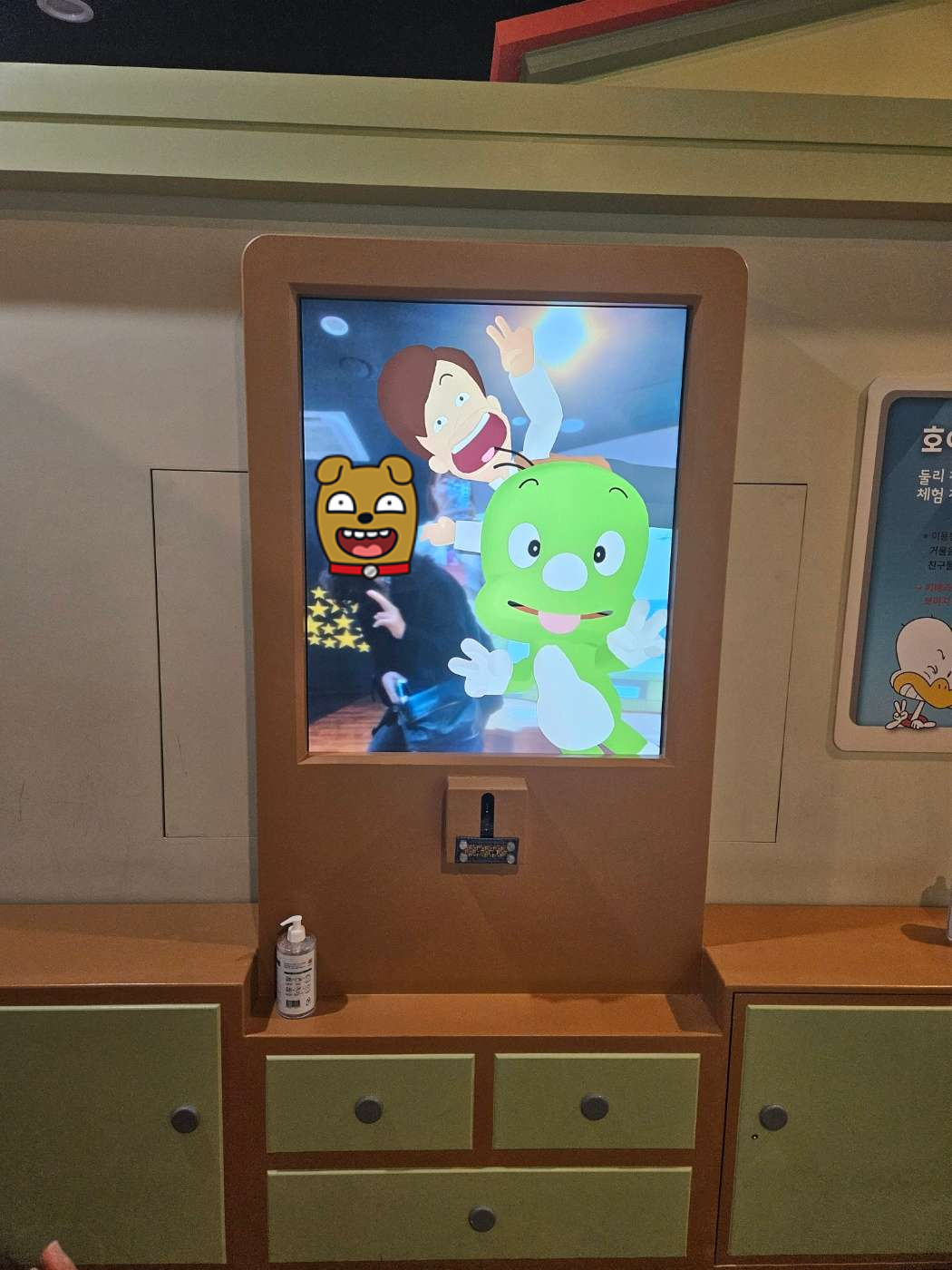 둘리 얼음별 대모험 재개봉