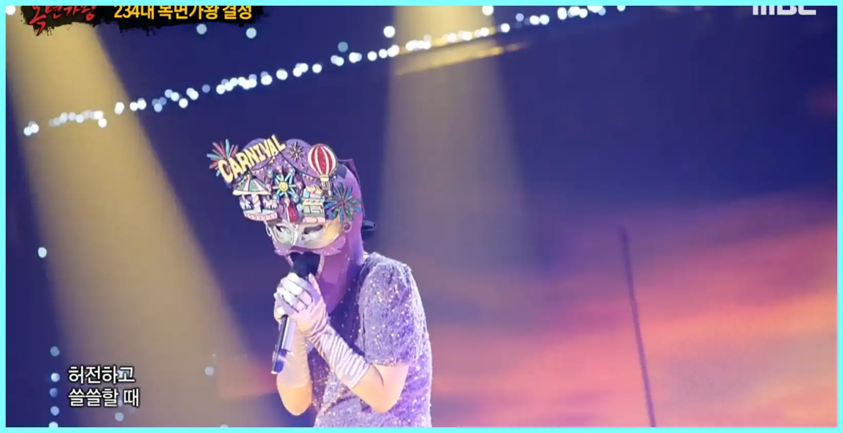 복면가왕 카니발 정체 누구 (신촌블루스 강성희?)