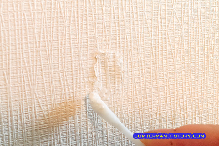 실크벽지 못구멍 감추기