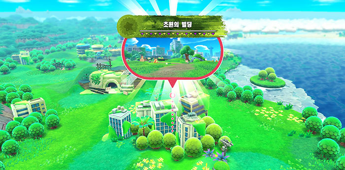 별의커비 디스커버리 초원의 빌딩