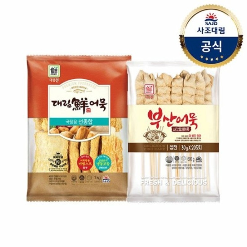 어묵 추천 대상