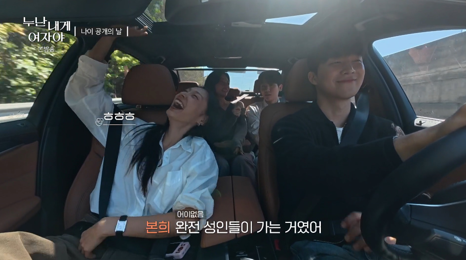 롤러장 보고 키즈카페냐고 하는 연하남과의 데이트.jpg | 인스티즈