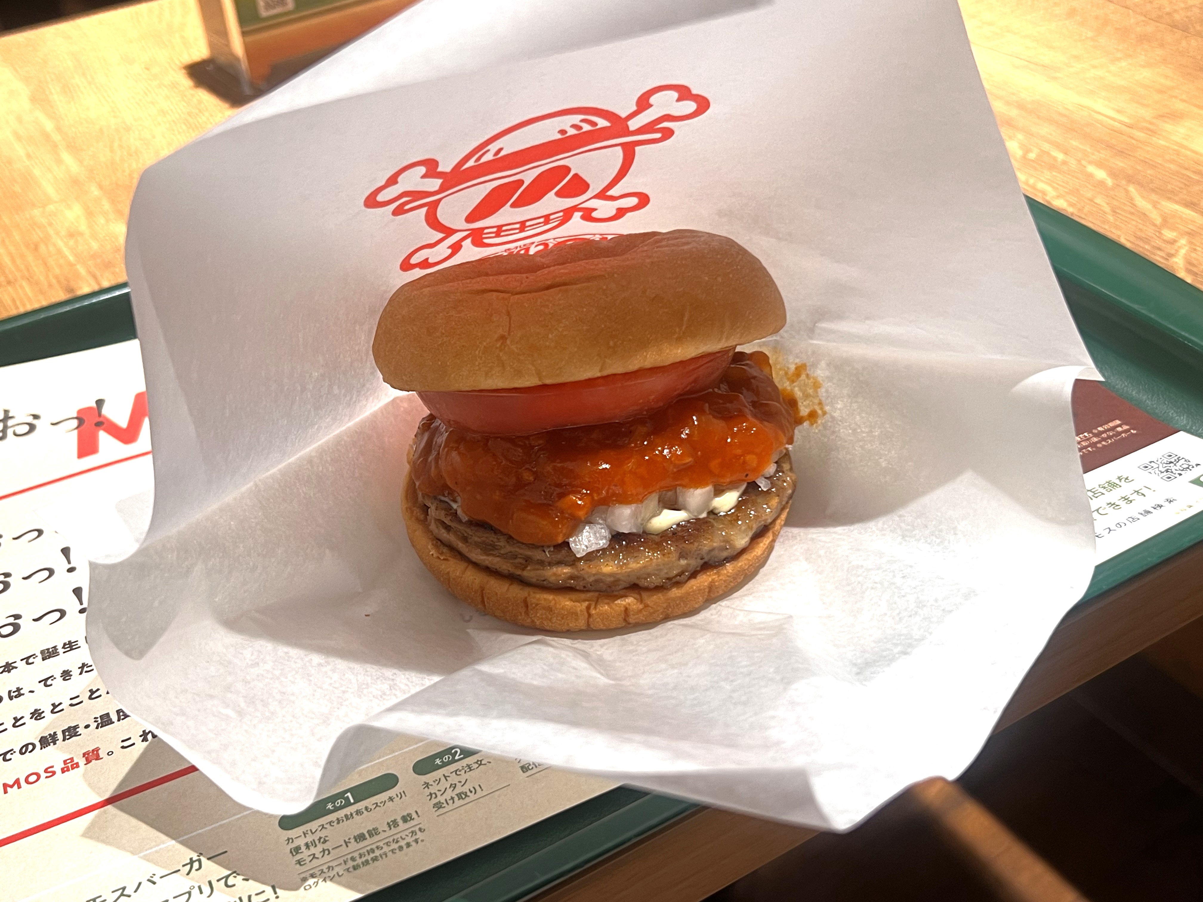 모스버거 하카타 나카스점