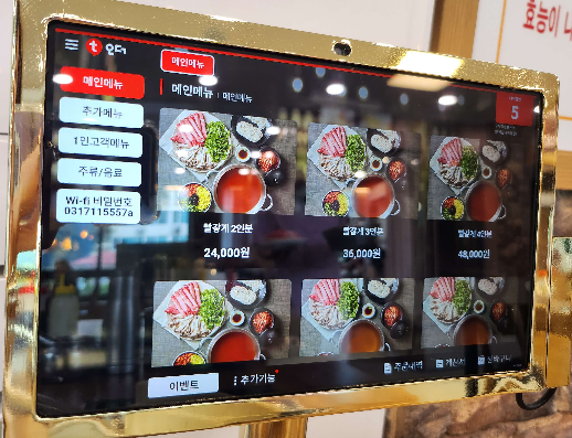 구좌리얼크니손칼국수금곡동