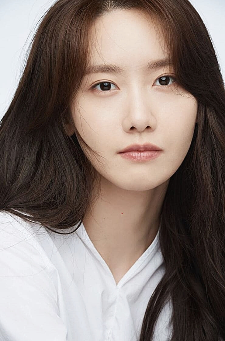 임윤아 프로필