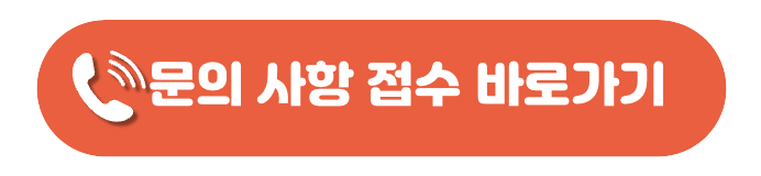 자주 묻는 질문 관련 사진