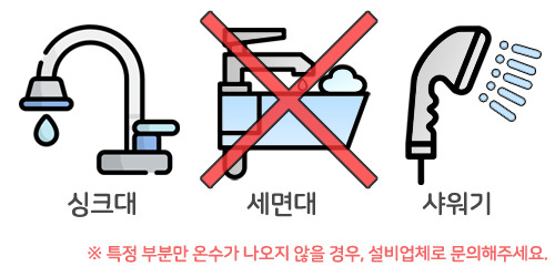 린나이 보일러 고장증상