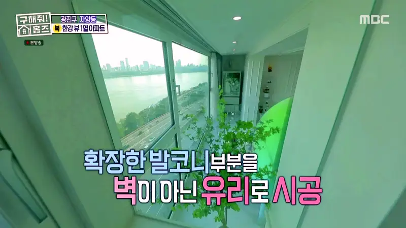 구해줘홈즈 홈캉스 서울 광진구 자양동 한강뷰 1열 아파트 인테리어 리모델링 파도파도 홈서핑 소개