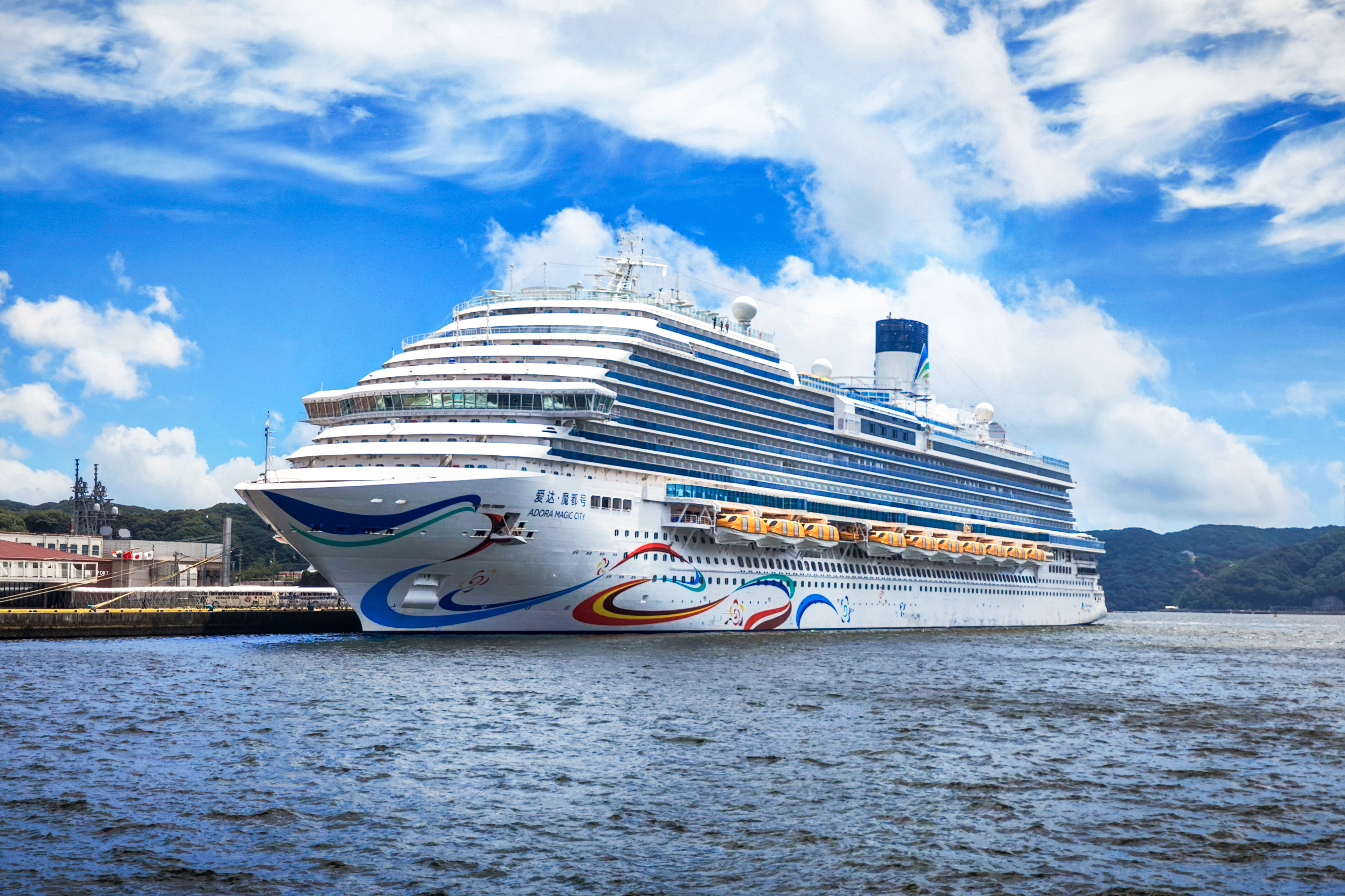 제주 크루즈 여행