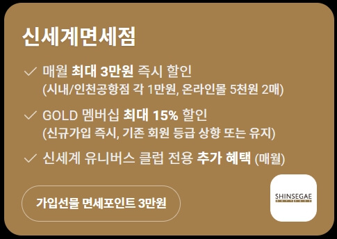 옥션 유니버스클럽 신규가입혜택