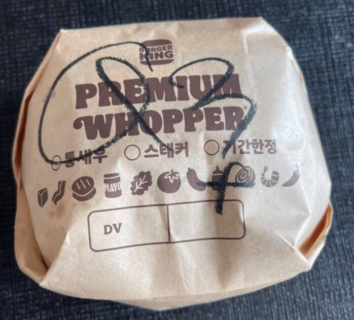 버거킹-신메뉴-콰트로-맥시멈-포장