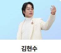 미스터트롯3