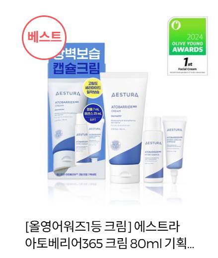 강원도 올리브영 가맹점, 민생지원금 사용처 총정리