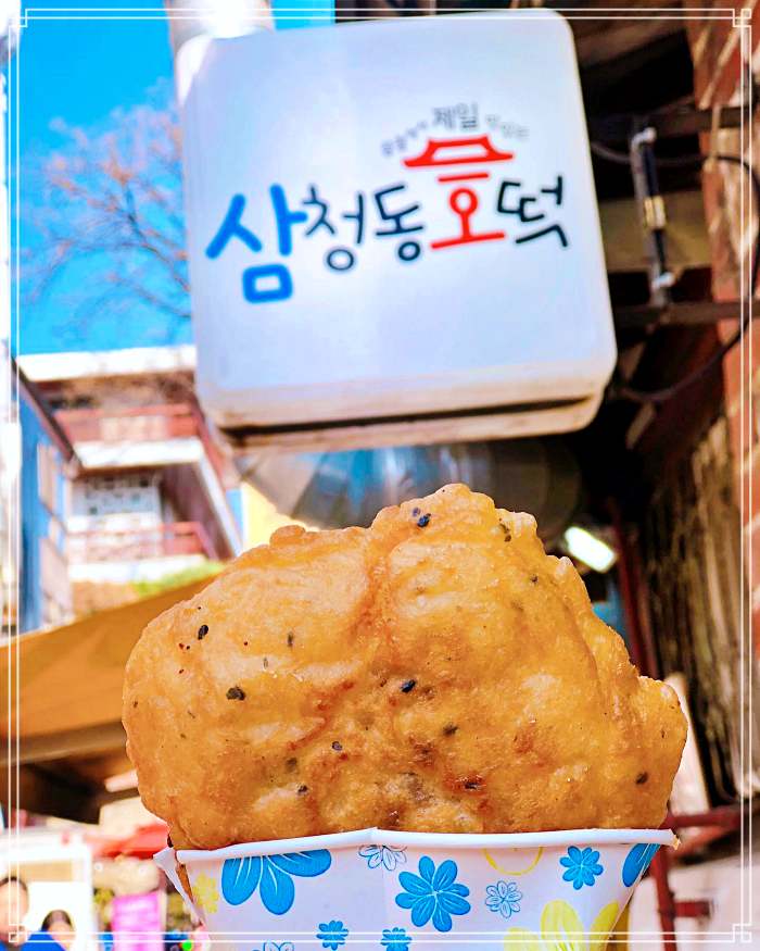 100년 만에 개방, 한옥 길, 삼청동 맛집 호떡, 꿀호떡, 고기호떡