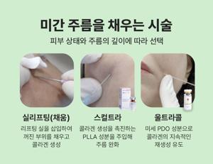 미간 주름 필러