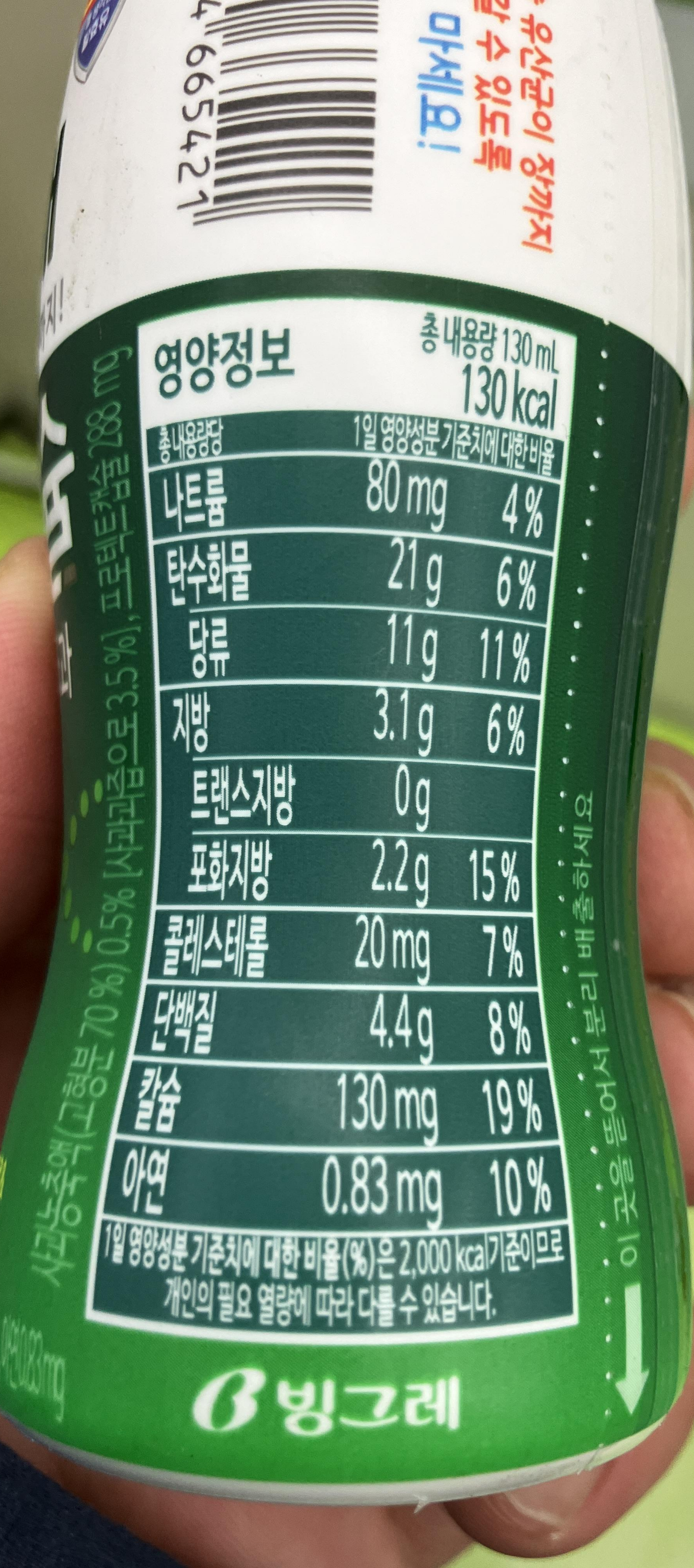 요플레 닥터캡슐 프로바이오틱스 사과 