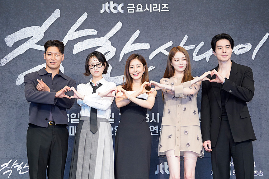 드라마 착한 사나이 ❘ 이동욱X이성경