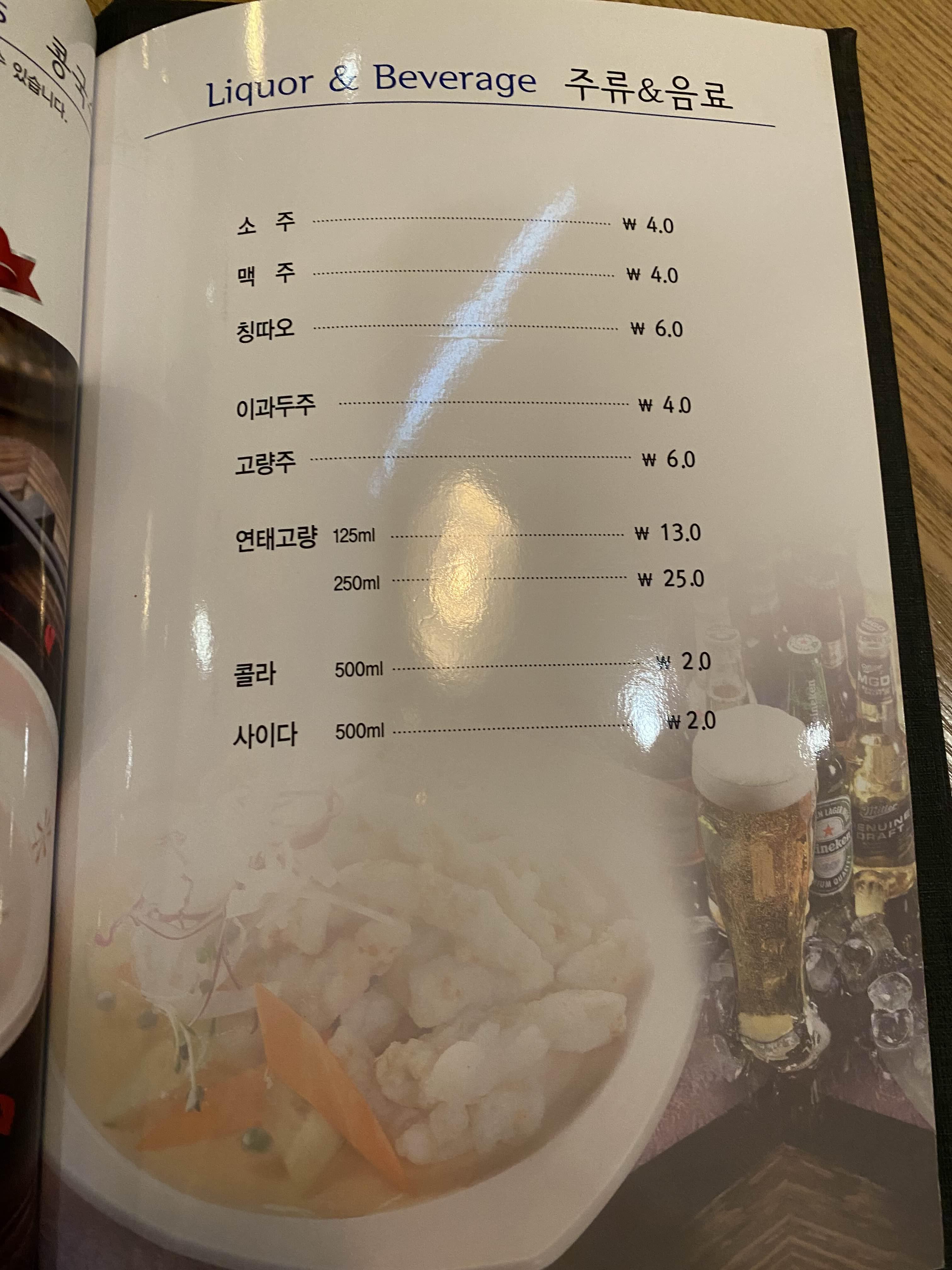 alt 태그