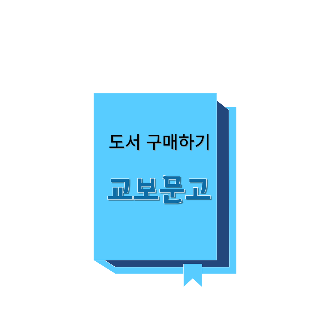기후위기 시대, 환경과 정치는 어떻게 작동하는가