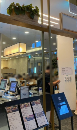 삼성역 맛집 현대백화점 무역센터점 식당가 정보