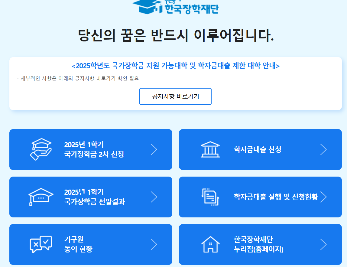 신청하기