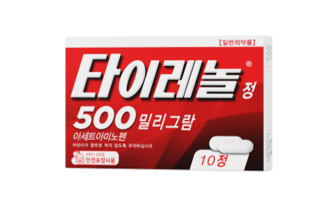 타이레놀정