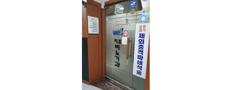 서울 노원구 요로결석 병원