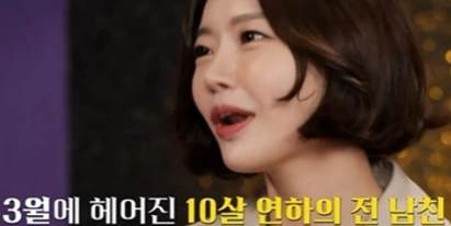 레이디 제인 전지혜