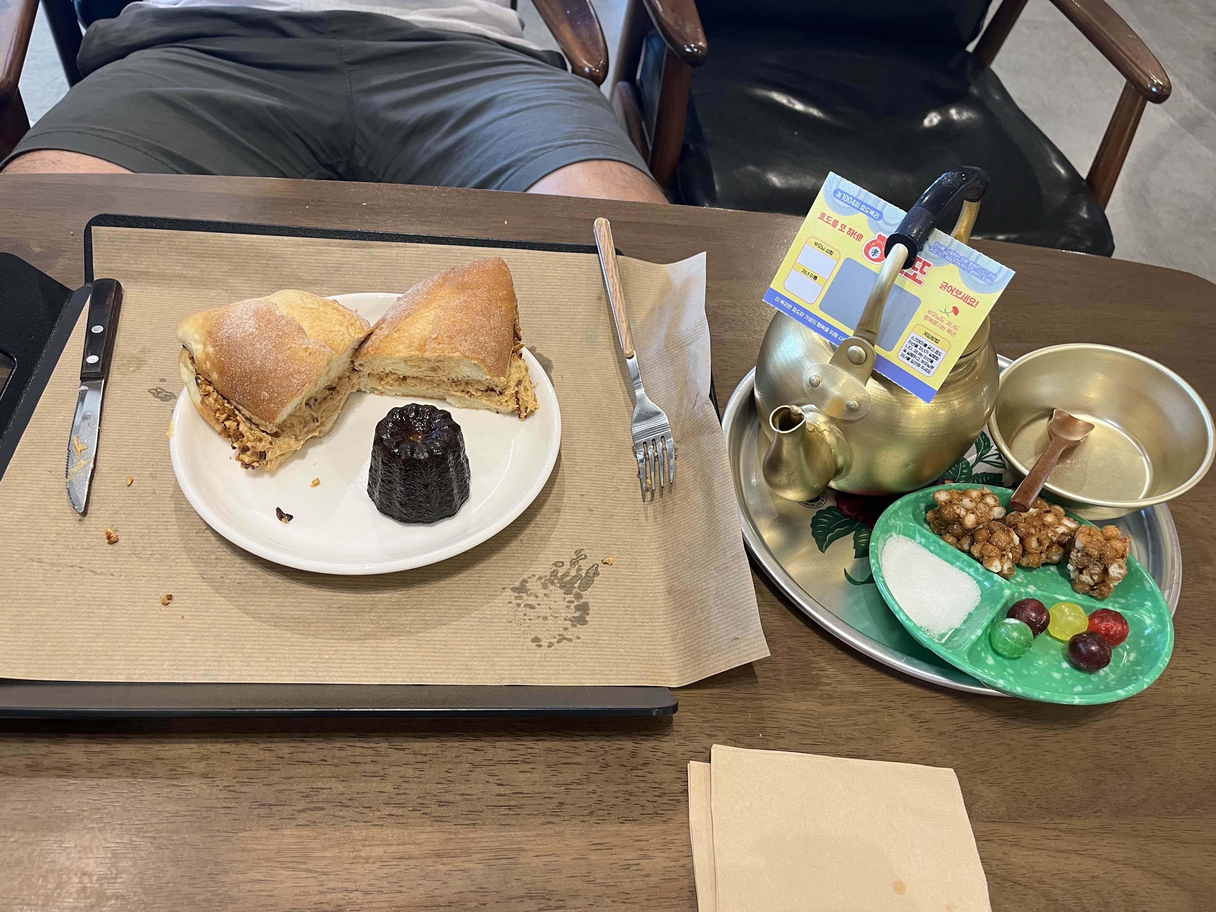 인주빵과 미숫가루세트