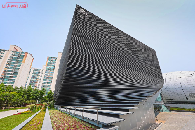 서울시립 사진 미술관