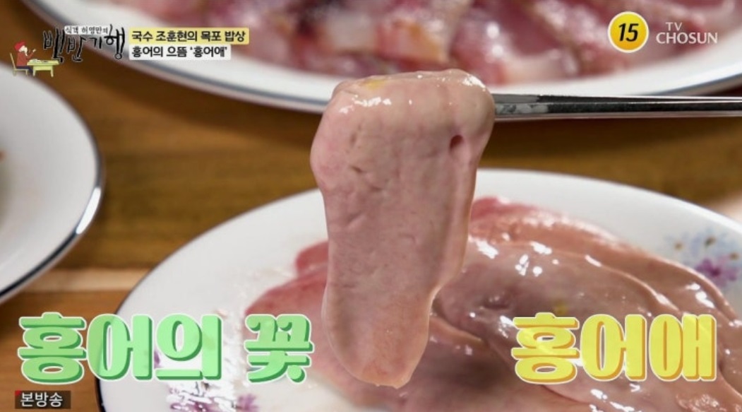 목포-삼합열전-신안홍어탕집