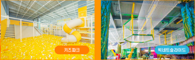 여수 루지테마파크