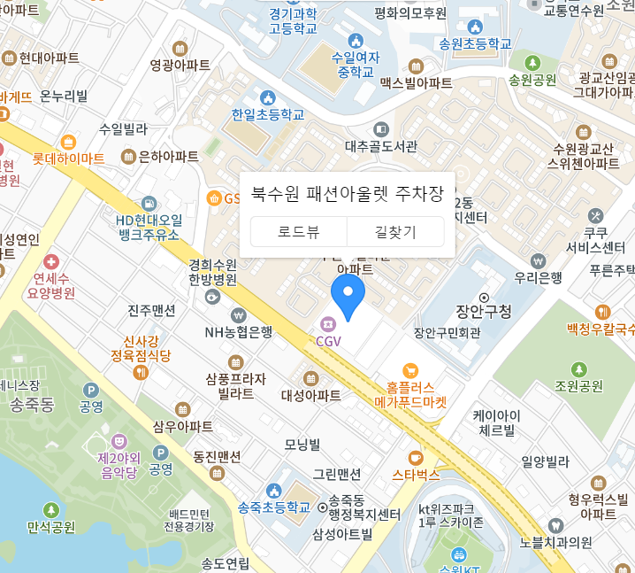 야구 수원 kt 위즈파크 주변 주차장