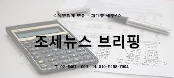 회계는 불필요 논의_14