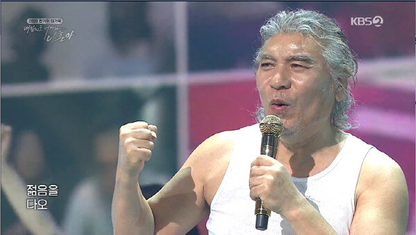 2023 나훈아 콘서트 가격 예매 일정 및 신곡듣기