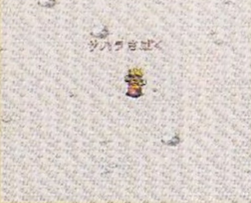 해골이 있는 위치는 입구에서 곧바로 위쪽으로 향하면 바로 알 수 있을 거야.