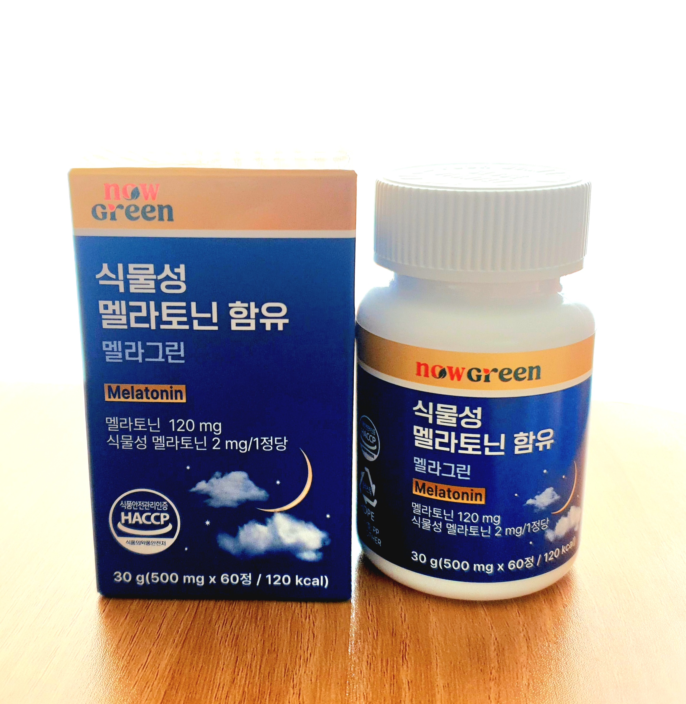 식물성-멜라토닌이-함유된-제품을-소개합니다.