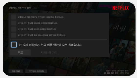 이용방법3