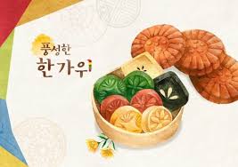 추석 열차표 예매일 바로확인