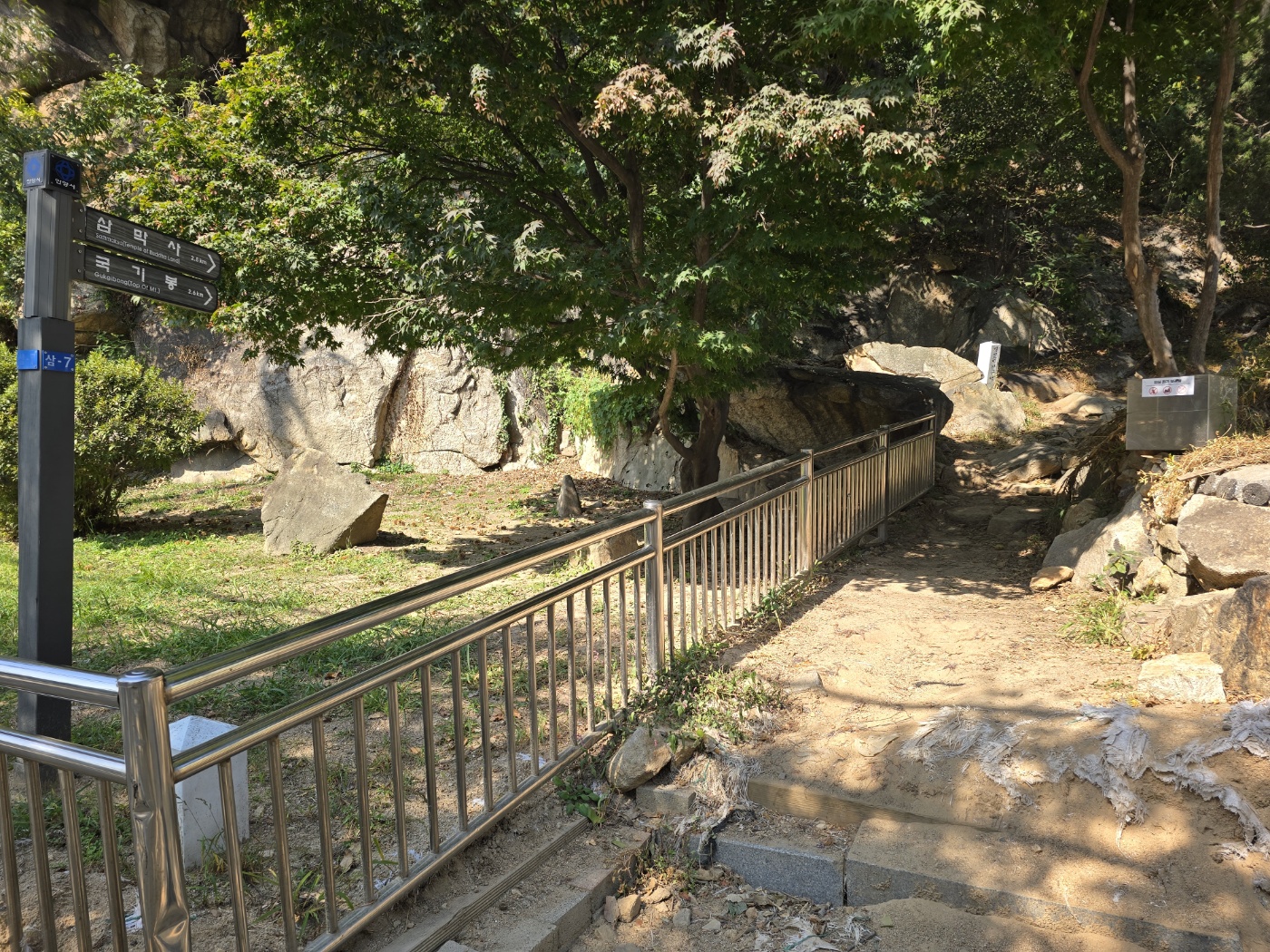 등산로 입구 시작