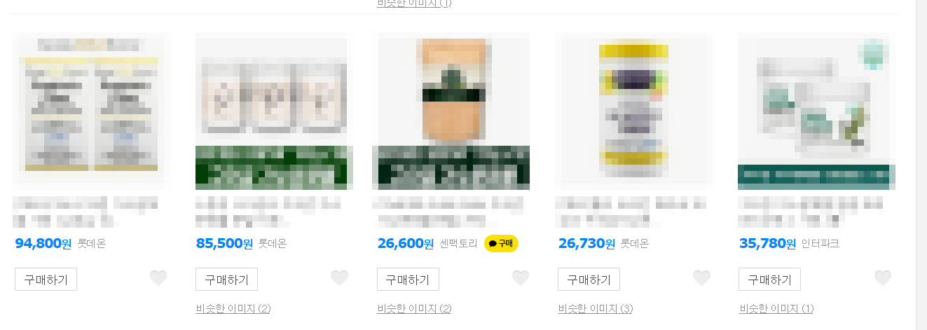 구아검 가수분해물 가격