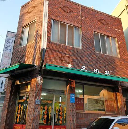 홍운반점