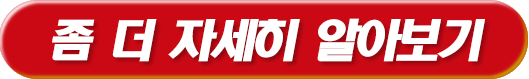 정부 탕감 정책 좀 더 자세히 알아보기