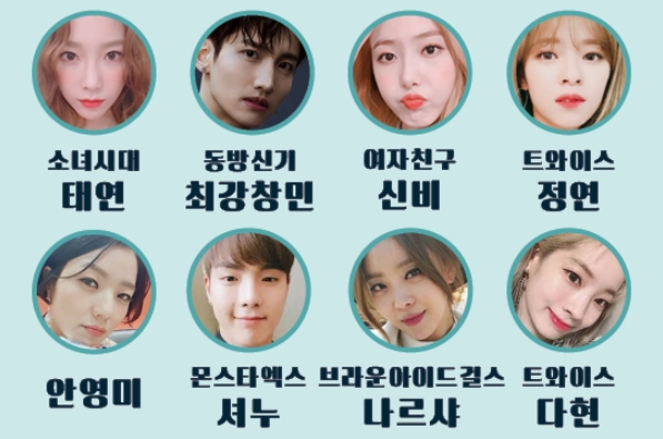 ISFJ 인물