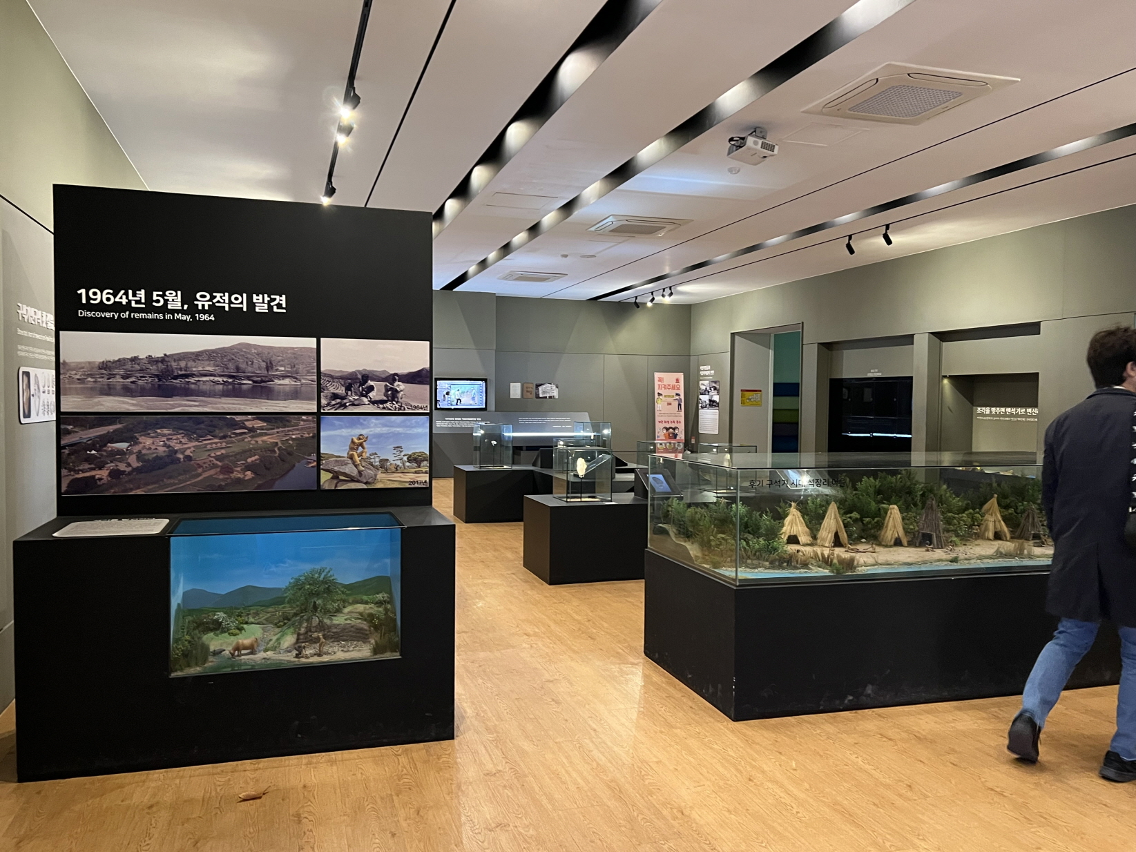 공주석장리박물관