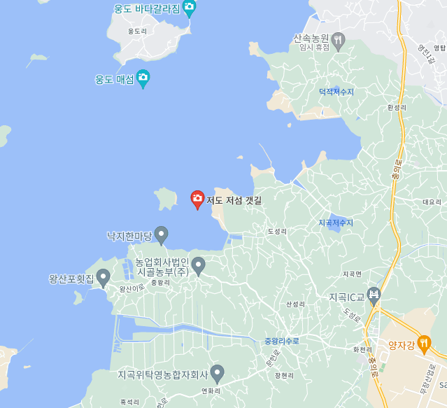 사이렌 불의섬 촬영지 저도