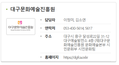 문화누리카드 지역주관처