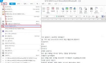 한글 파일 pdf로 변환_2