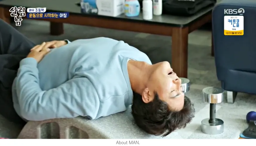 조동혁허리부상