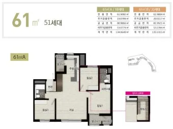 대전도룡 인천공항 리무진 버스 시간표 요금 예매방법까지_25